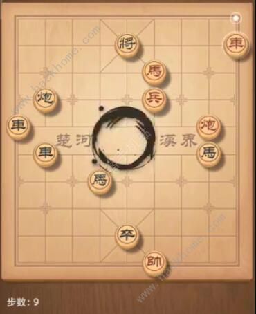 天天象棋残局挑战206期攻略 残局挑战206期步法图图片9