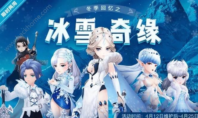 十二战纪4月12日更新公告 新增八位新英雄图片12