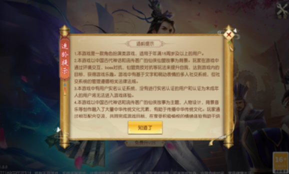 丹青破神录手游红包官方版 v1.0.0