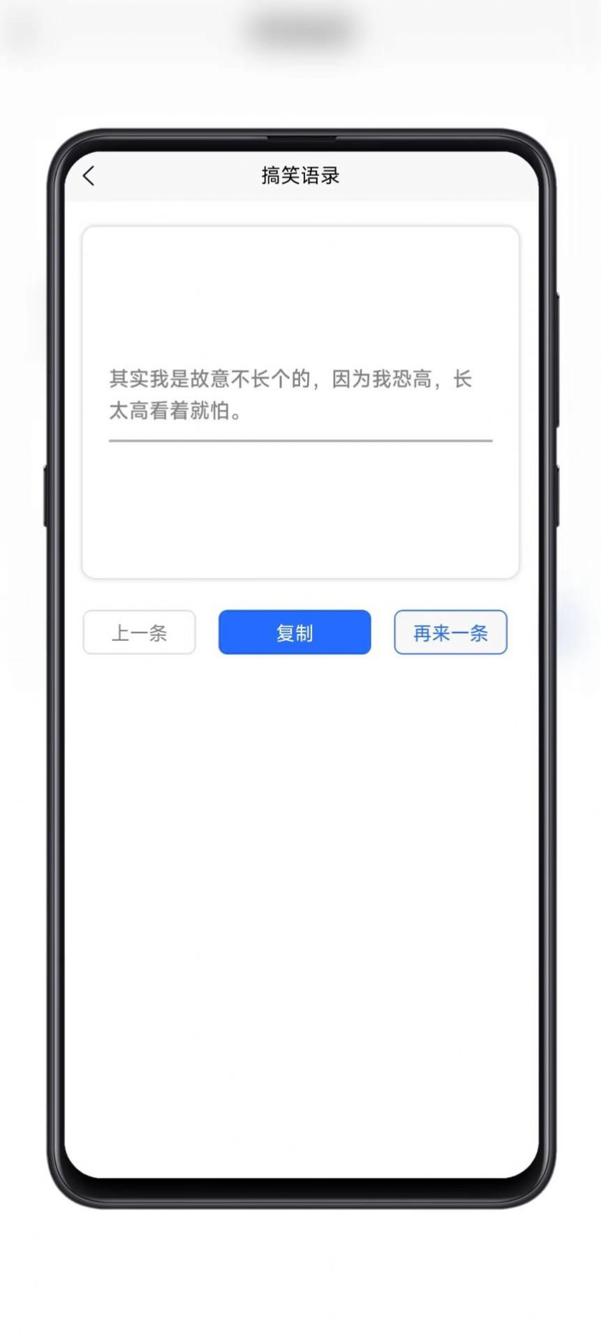 黑舟工具小程序app下载 v1.0.0