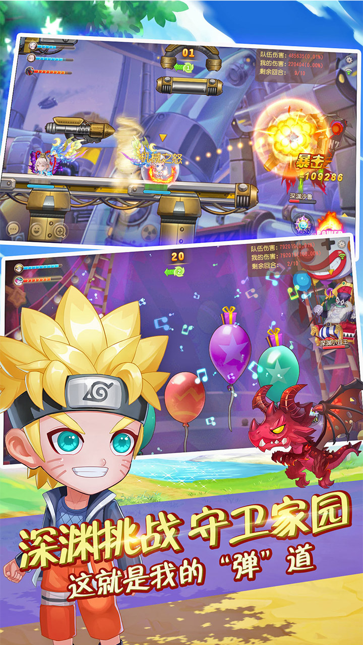 bomb island手游官网IOS版下载(弹弹岛2) v3.8.0