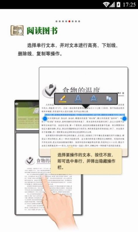 cajviewer阅读器app官方下载图片1