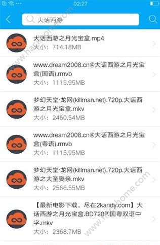 极客云播官方app手机版下载 v1.7.2