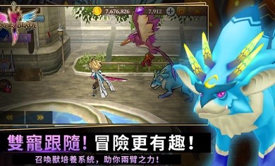 无尽之旅黑帝斯之剑游戏最新安卓版 v1.80.09