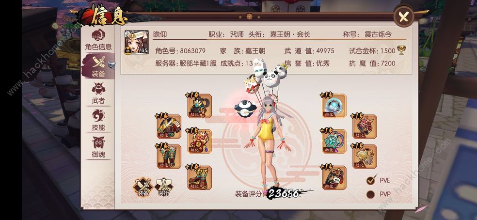 侍魂胧月传说斩魔传副本怎么打 斩魔传副本打法攻略图片3