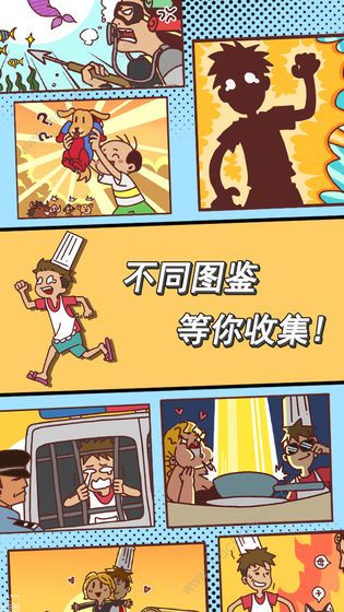 餐厅是不可能正常营业的攻略大全 全关卡图文通关总汇[视频][多图]​