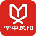 掌中庆阳官网app v4.0.0