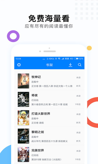 卡夜阁阅读新版本app下载 v15.8.9