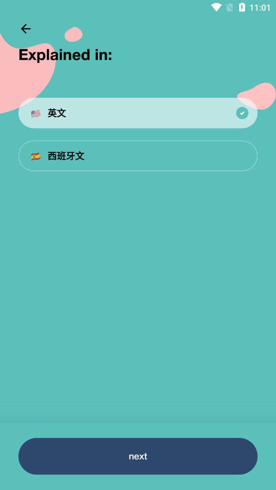 WordsBooster维词英语app官方下载 v3.0.3