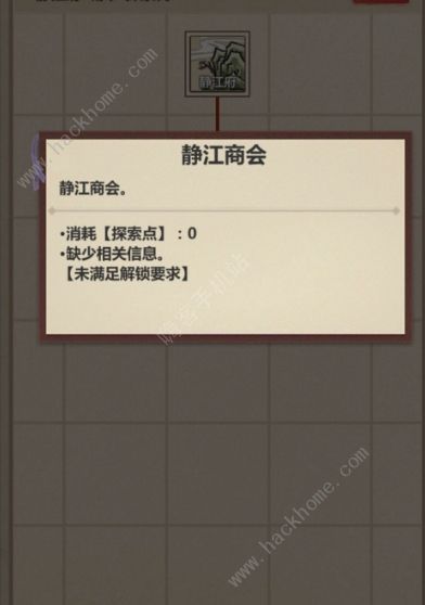 模拟江湖1.22通关攻略 无SL完美路线发展总汇