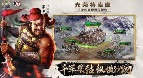 三国志战略版当锋摧决战法厉害吗 当锋摧决战法解析