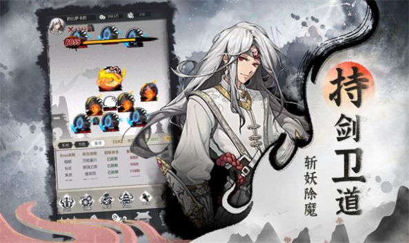 仙之神域手游官方红包版 v1.0.1