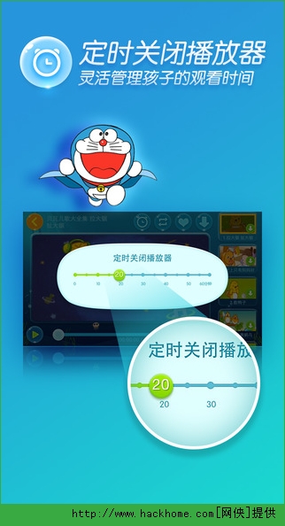 爱奇艺儿童手机版app下载 v14.12.5