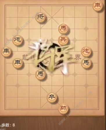 天天象棋残局挑战206期攻略 残局挑战206期步法图图片8