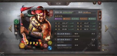 三国志战略版蜀盾阵容攻略 蜀盾阵容特性解析