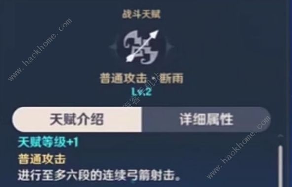 原神公子圣遗物搭配攻略 公子武器推荐​