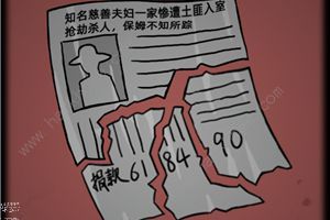 山村老屋游戏攻略大全 全章节流程总汇图片3