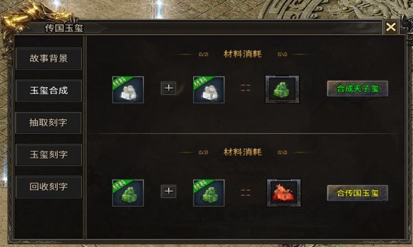 九帝火龙手游正版下载 v4.5.1