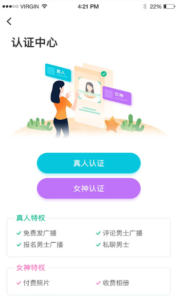 zetar择ta交友app官网版下载 v6.8.0