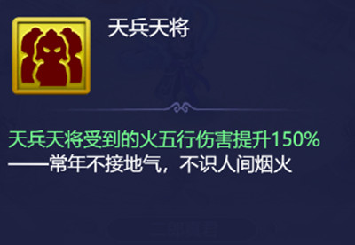 梦幻西游网页版小试牛刀二郎真君怎么通关 二郎真君通关阵容攻略图片2