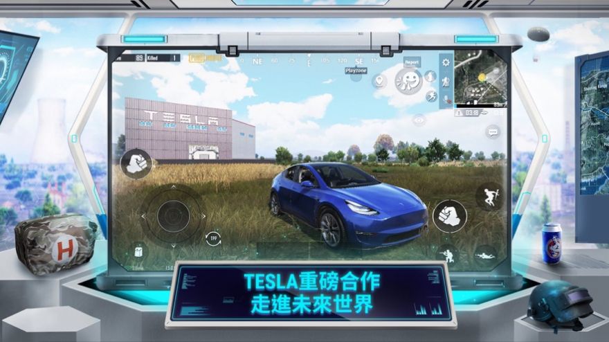 pubgm usa直装官方最新版 v3.3.0