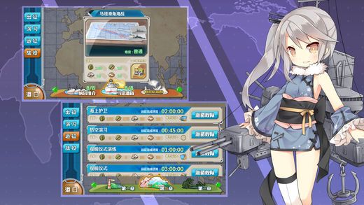 战舰少女R手游官网安卓版 v5.5.1