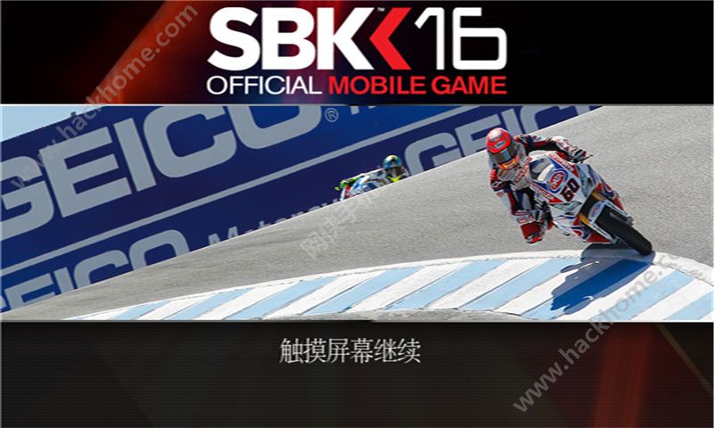 官方摩托车大赛SBK16内容全部安卓版 v1.0.2