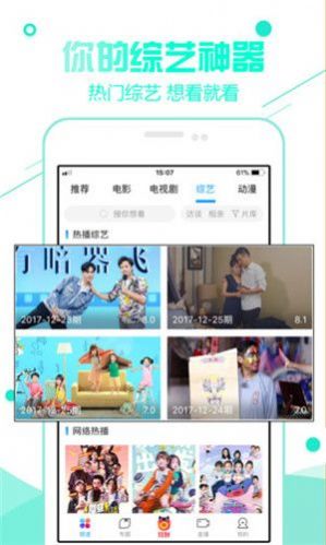 redtube官方下载中文软件最新 v3.5.0