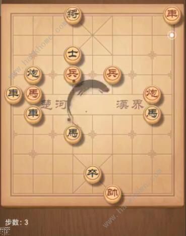 天天象棋残局挑战206期攻略 残局挑战206期步法图图片3