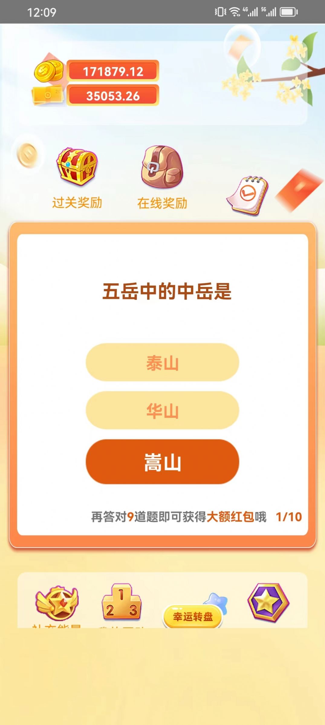 速答聚宝红包版软件下载 v1.0.0