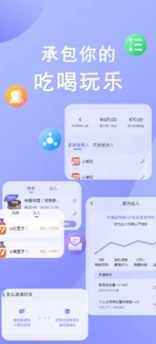 抖音全民探店app软件最新版 v1.0