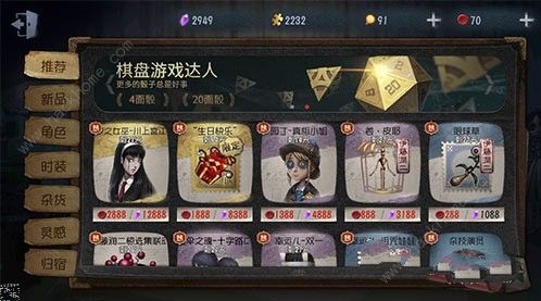 第五人格川上富江值得买吗 梦之女巫川上富江皮肤特效