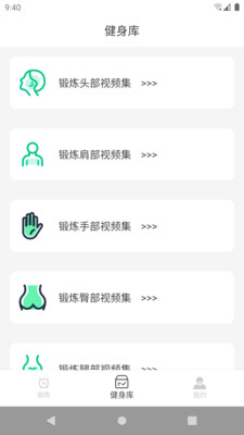 智趣爱游戏运动app官方下载图片1