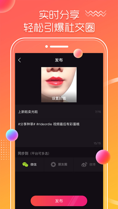 锦鲤商拍官方app软件下载 v1.1