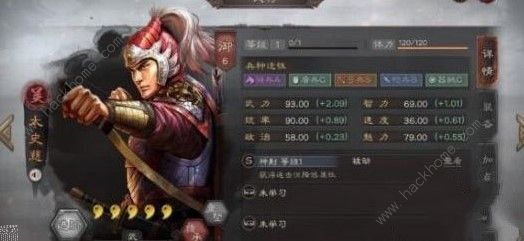 三国志战略版S3锦帆贼吴弓怎么样 S3锦帆贼吴弓性能详解图片2