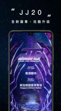 JJ20社交app软件下载 v4.4.4