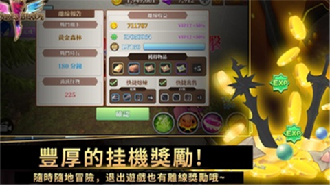 无尽之旅黑帝斯之剑官方正版 v1.80.09