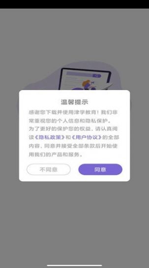 法考刷题库app手机版官方下载 v1.0.0