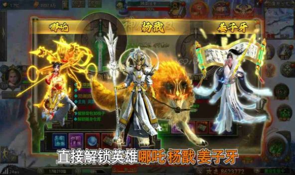 贪玩骷髅传奇手游下载正版 v1.0.1