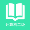 柠檬计算机二级app学习官方版 v1.0.4