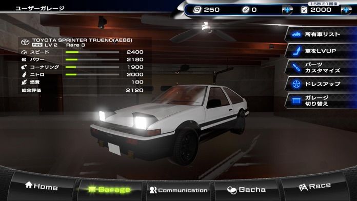 峠DRIFT KING 1980中文版安卓游戏下载 v1.6.6