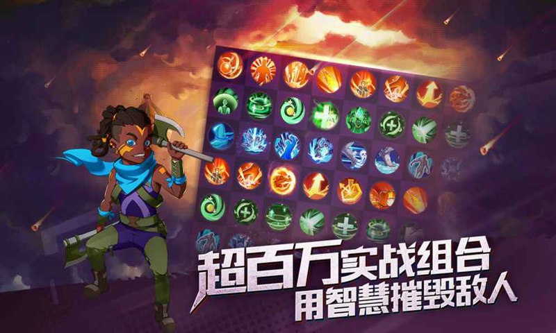 网易代号无限大手游下载正版 v1.0