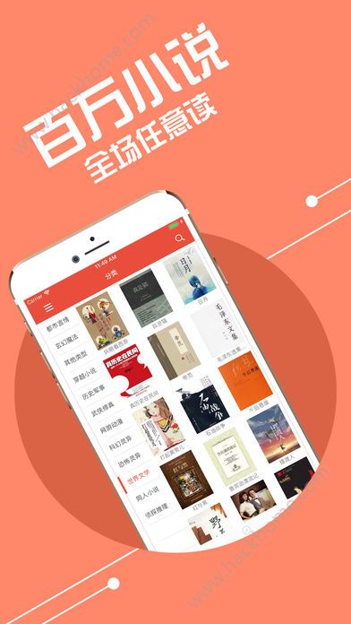 小小追书免费app下载手机版 v1.2.4