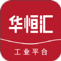 华恒汇app软件下载 v1.0.1