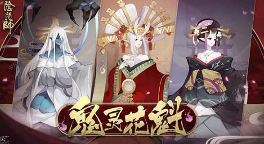 阴阳师逢魔首领鬼灵歌伎怎么打 首领鬼灵歌伎打法攻略​