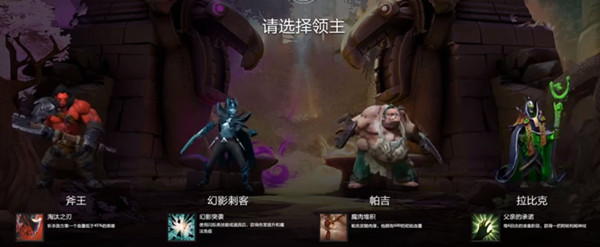 dota2原子战争攻略大全 原子战争阵容推荐图片2