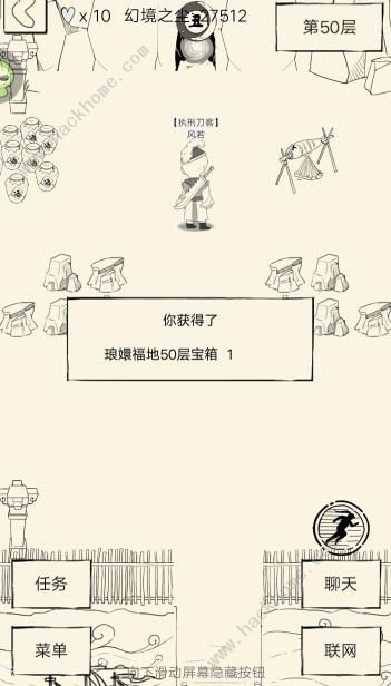 暴走英雄坛1.81更新盘点 琅嬛福地新增彩蛋、良辰暂别主线任务