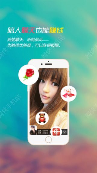 知聊交友app下载安装最新版本 v6.11.4.0