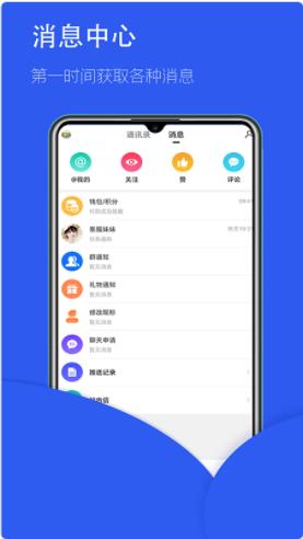 床车家族自驾游app官方版图片1