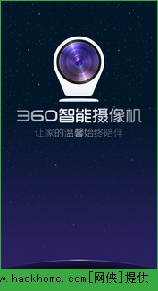 360智能摄像机官网ios手机版app（360 Smart Camera） v5.6.9